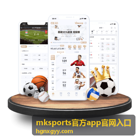 mksports官方app官网入口 安装示意图